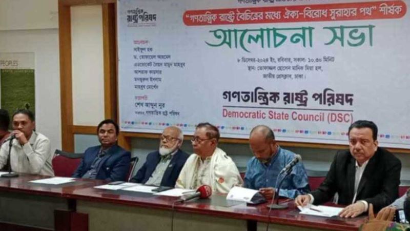 December 2024/Ganotantrick.jpg